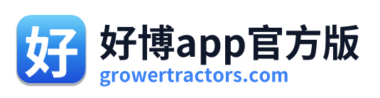 好博app官方版